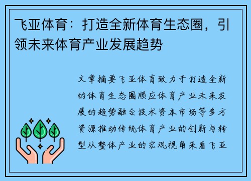 comment-img