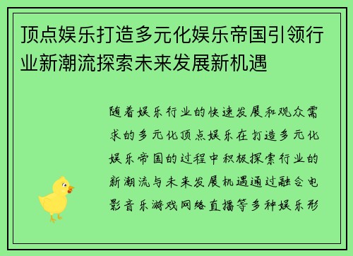comment-img