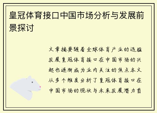 comment-img