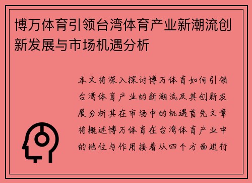 /news/168.html
