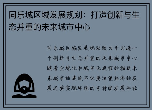 /news/203.html
